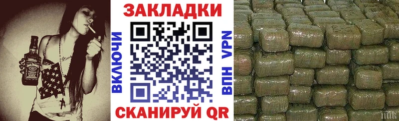 Где можно купить наркотики Балтийск МАРИХУАНА Alpha PVP ссылка на мегу зеркало Меф КОКАИН ГАШ