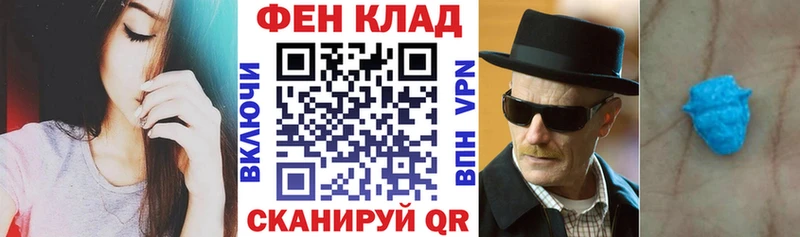 АМФЕТАМИН 98% наркотики Балтийск