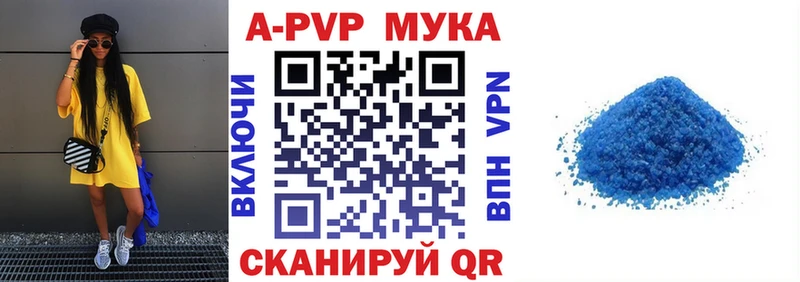 blacksprut   Балтийск  APVP СК КРИС 