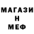 МДМА молли ED PREDATOR