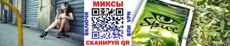 Бутират GHB Балтийск