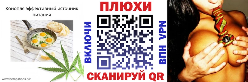 сколько стоит  Балтийск  Cannafood конопля 