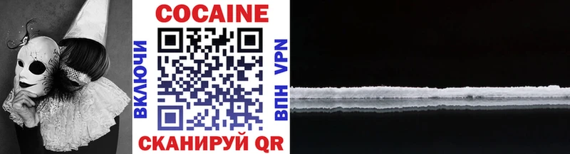 Cocaine Колумбийский Балтийск