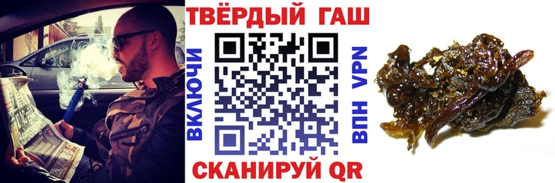 сколько стоит  Балтийск  дарк нет наркотические препараты  ГАШИШ Premium 