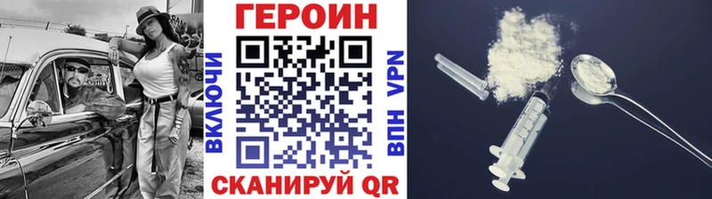 MEGA вход Балтийск ГЕРОИН Афган