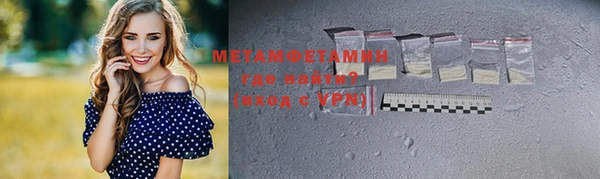 мефедрон Балабаново