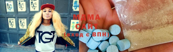 бутират Балахна