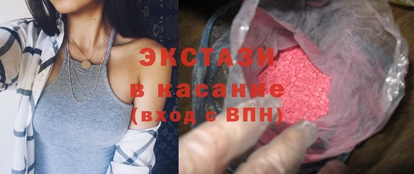 мефедрон Балабаново