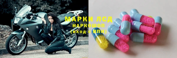 бутират Балахна