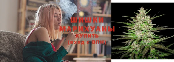 каннабис Армянск