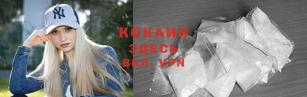 экстази Баксан