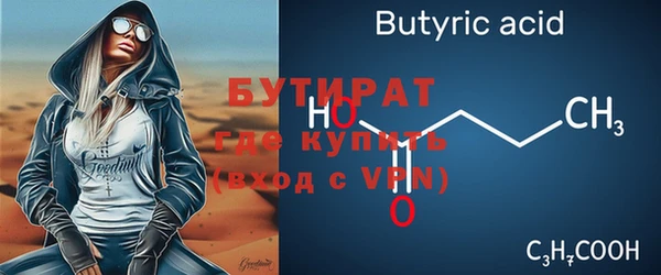 экстази Баксан