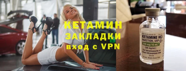 бутират Балахна
