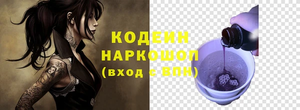 бутират Балахна