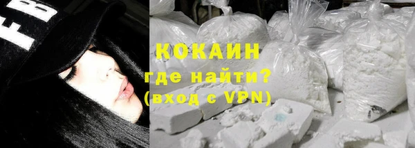 метадон Арсеньев