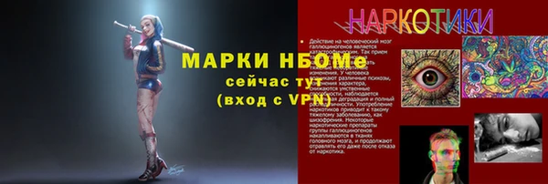 бутират Балахна