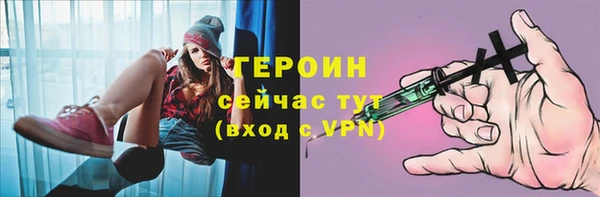 мефедрон Балабаново