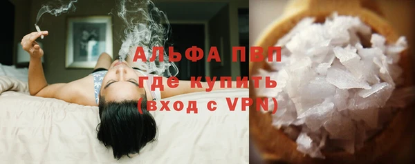 бутират Балахна