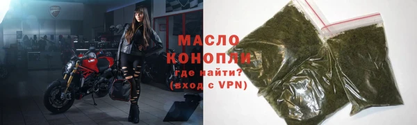 метадон Арсеньев
