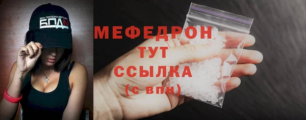 бутират Балахна