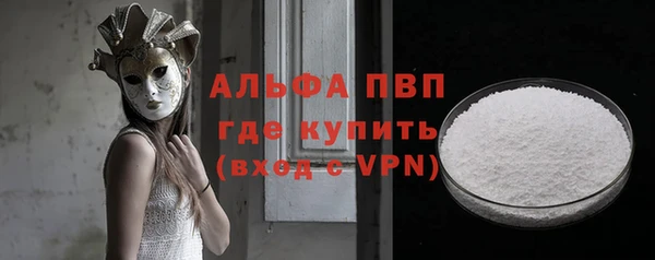 бутират Балахна
