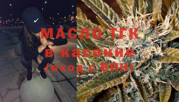 мефедрон Балабаново