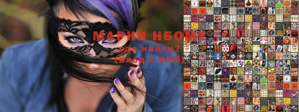 мефедрон Балабаново