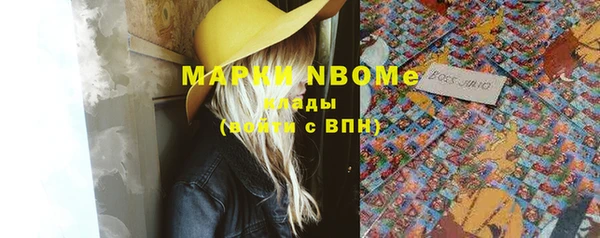 мефедрон Балабаново