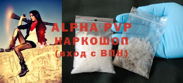 мефедрон Балабаново
