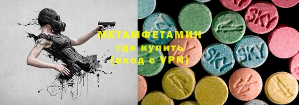 бутират Балахна