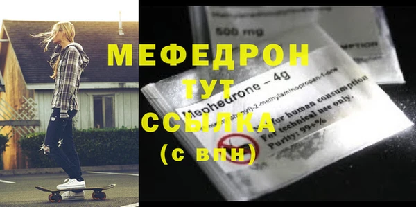 бутират Балахна