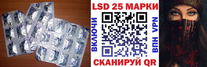 ЛСД экстази кислота Балтийск