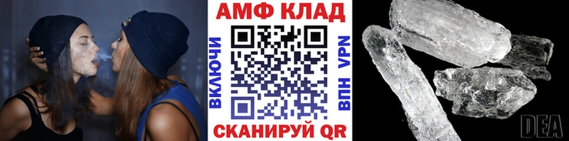 МЕТАМФЕТАМИН пудра  omg сайт  Балтийск 