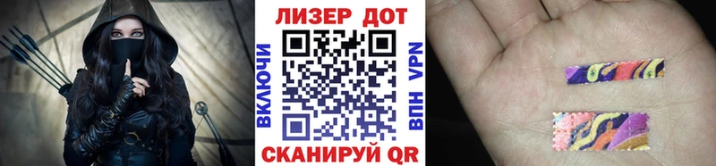 как найти   Балтийск  Наркотические марки 1,5мг 