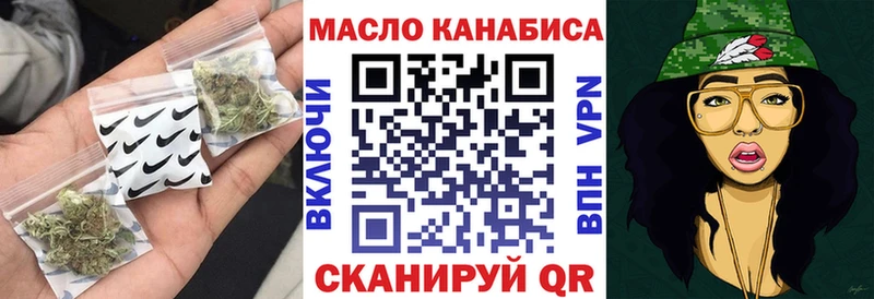 ТГК концентрат  где продают наркотики  OMG маркетплейс  Балтийск 
