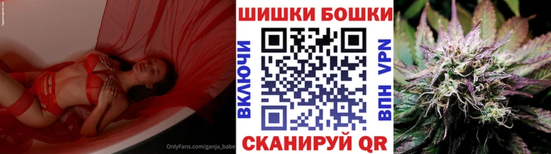 Бошки марихуана Amnesia  Балтийск 